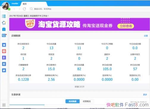Աǧţ̨ for Windows v9.12.00N ⰲװɫ/һվʽ̨