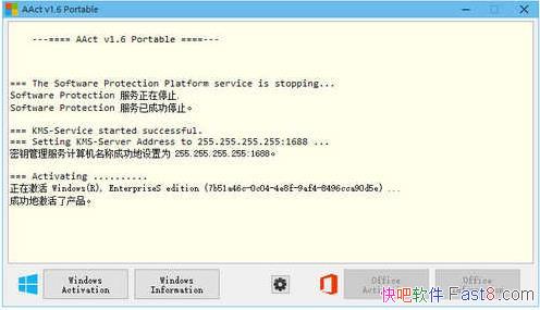 KMS AAct v4.2.0 ɫ/СʵõKMS