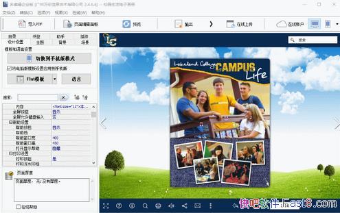 ־ʦFlip PDF Corporate Edition v2.4.9.10ƽ