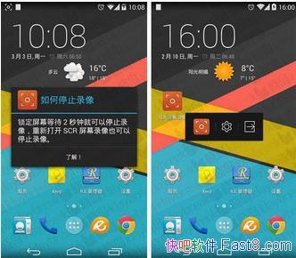 SCRĻ¼ ׿ƽİ&õֻĻƵ¼ƹ