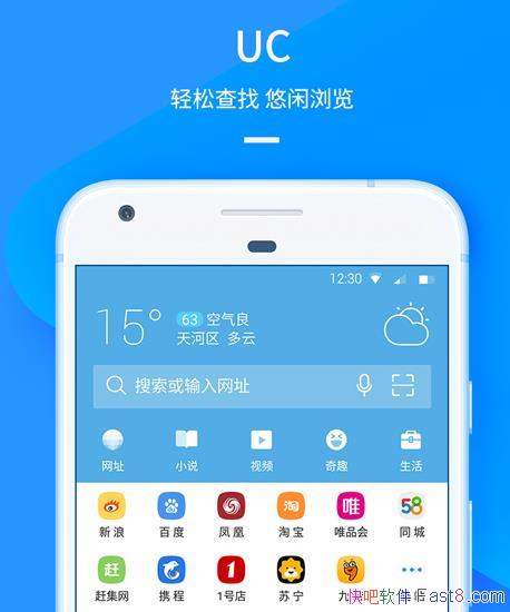UC v13.3.8 ȥˬ/ȥ漰Ȩ޺ͷ