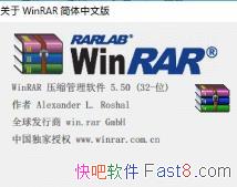 WinRAR.5.50 ƽ&64λ32λϼ&õѹ