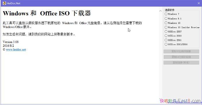 Windows ISO Downloader Tool v6.15&΢ԭISOϵͳ