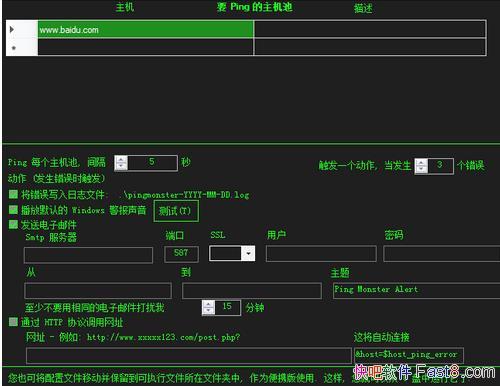 Ping Ping Monster v1.7 &ṩʼ