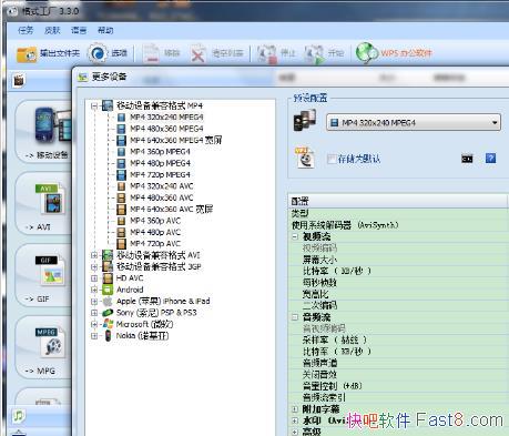 Ƶʽת ʽv4.2.5 &ܵĶýת