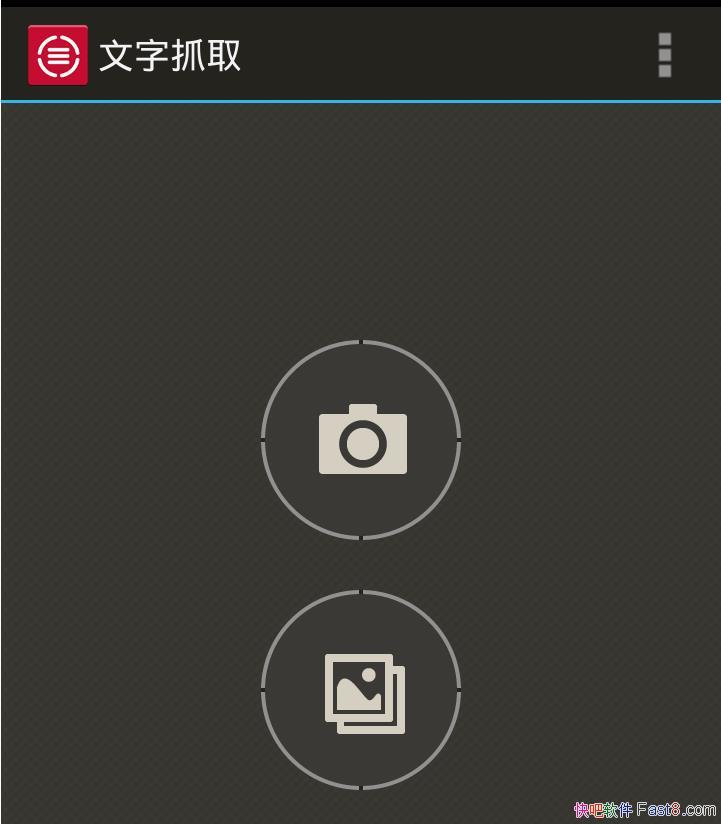 Android ABBYY TextGrabber v2.7.0.5 /ʶ