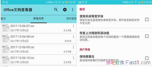 Office Documents Viewer Pro 1.26 İ&Officeĵ鿴