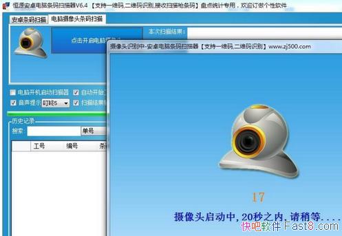 Դ׿ɨ v6.4 ƽ&ֻ͵Զ֧Ŷ