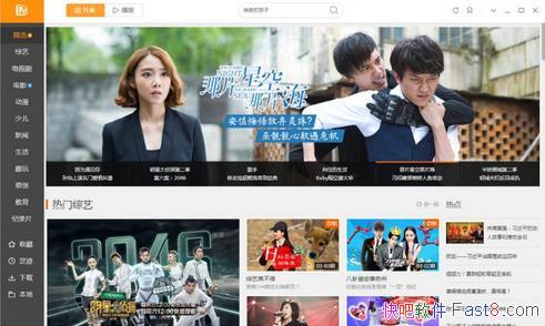 âTV԰ 5.0.2.435 ȥ&ӷḻߵ㲥