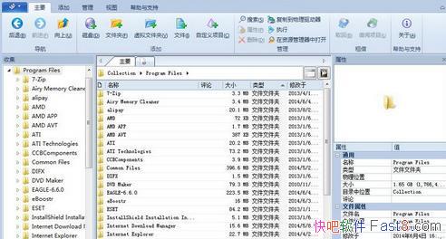WinCatalog 2018 v18.2.0.813ƽ&õļ