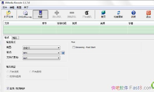XMedia Recode v3.3.8.5 ɫ&һƵת