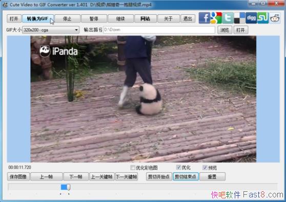 GIF Cute Video to GIF Converter 1.4.0.1 &ƵתGIFͼ