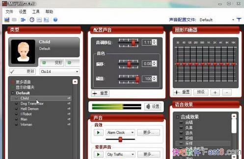 MorphVOX Pro 4.4.65 &ı任