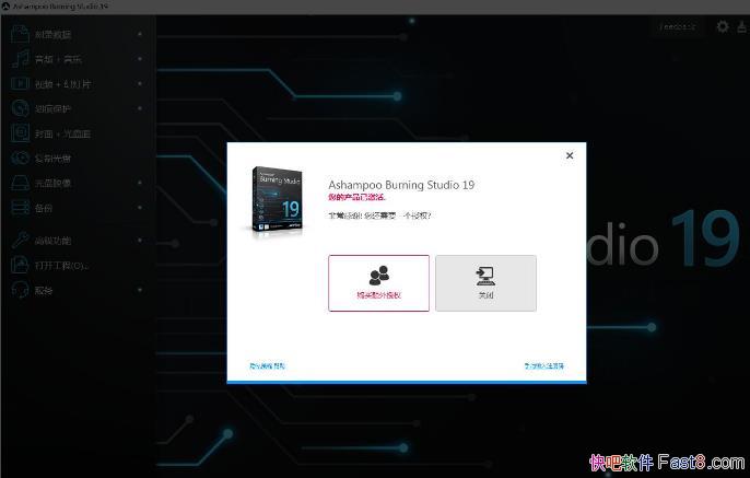 Ashampoo Burning Studio 19.0.1.4 ƽ&רҵ̿¼