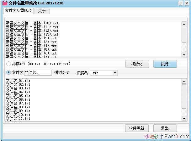 ļ޸1.01&ļչ޸ļɫ޹