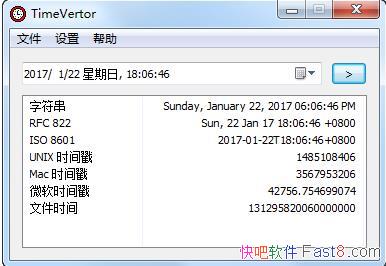 ʱת TimeVertor v1.2 &ʱתΪɶ