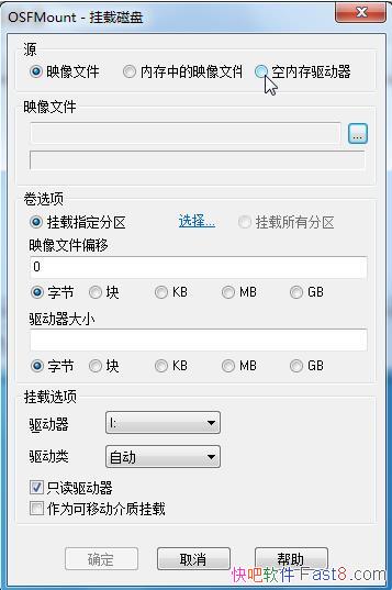 OSFMount 1.5.1015 &شӳļӳɱش