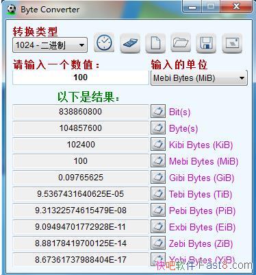 AKMASolutions Byte Converter 1.6 &Եλ㹤