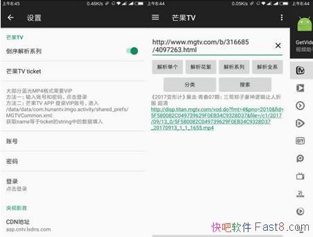 GetVideo1.0 ȫƵվ޹&Ŀǰ֧ѶƵPPTV