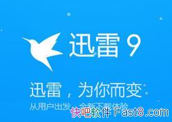 Ѹ v9.5.63.2128 &ɾϷȥ