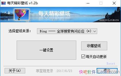 ÿ쾫ʱֽ v1.4 ɫ&ʵBingıֽÿһ