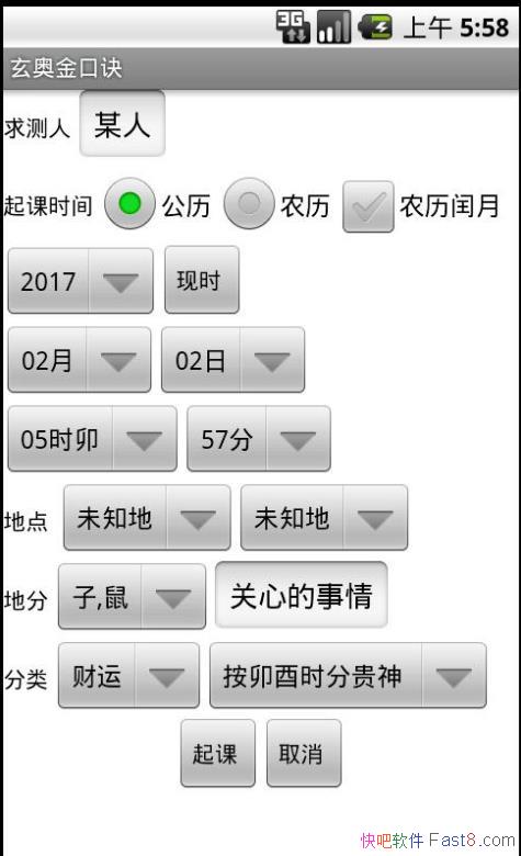 ȫϵ 2018.05.05 ע&ֻ͵԰ϼ