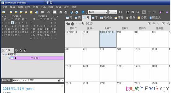 VueMinder Ultimate 2019.02 ע/ѹ