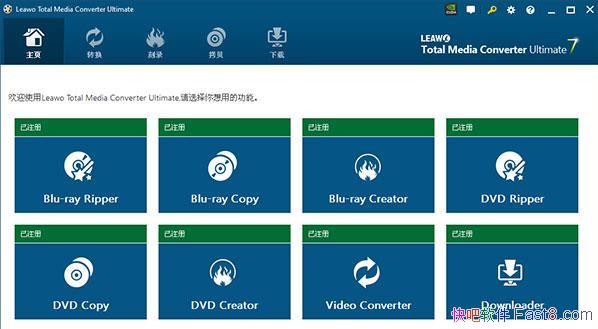 ƵתLeawo Total Media Converter Ultimate v7.9 ƽ