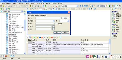 Sisulizer v4.0.370 ҵע&Ǳ