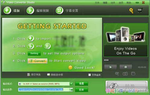 Apowersoft Video Converter Studio 4.7.1 İ&Ƶʽת