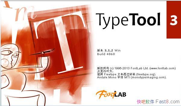 FontLab TypeTool v3.1.2.4868 ƽ&༭