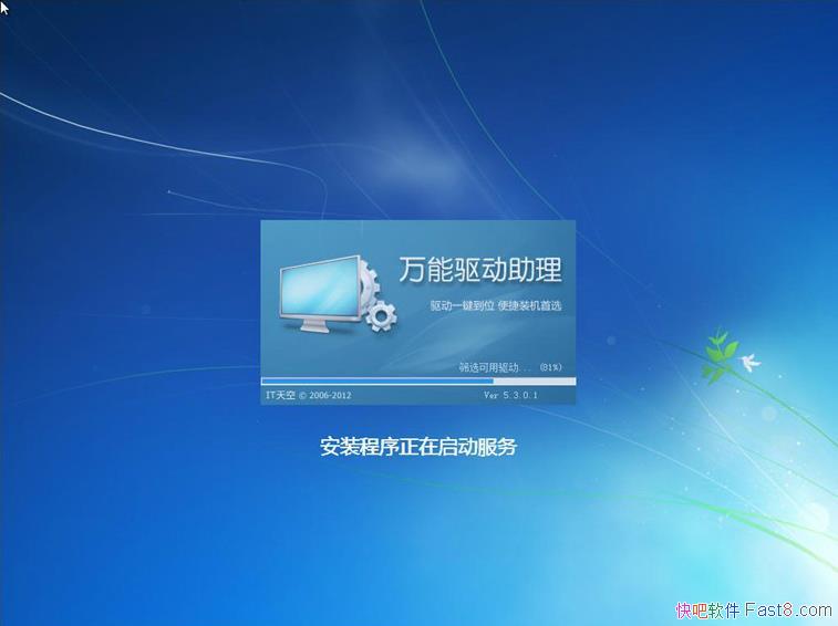 ̫ Ghost Windows7 SP1 X86/X64 İ&ɰȫ²