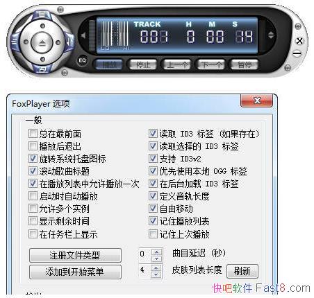 ֲ FoxPlayer v4.8.0 ɫ&Сɿٶ๦