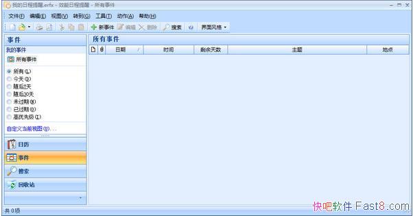 Чճ Efficient Reminder 5.50 ע&ע