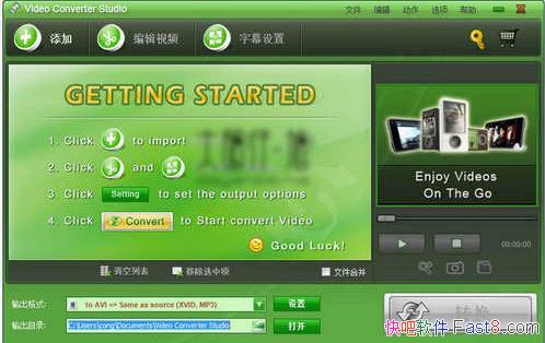 Apowersoft Video Converter Studio 4.7.7 İ&Ƶʽת