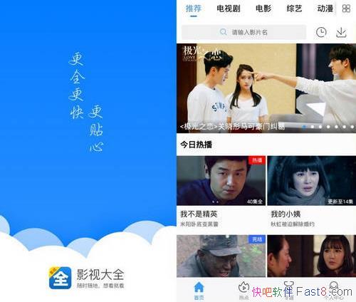 ֻӰӴȫ v4.3.0 ȥ&NึѵӰ&ȫݵƵAPP