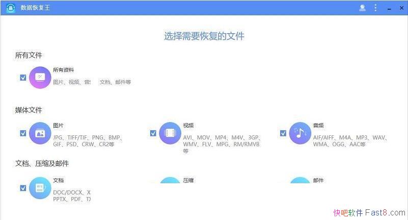 Ӳݻָ ApowerRecover 1.0.4 İ&Ӳݻָ