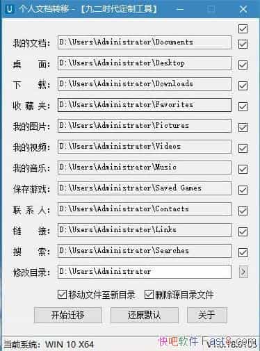 ĵתƹ_for Win7/8/10&תƸĵ