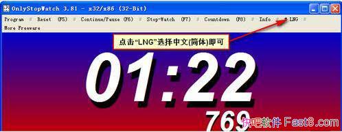 Լʱ OnlyStopWatch 3.81 ɫ&ʱ
