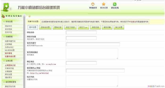 VIVIС͵վȺ֩2.4ƽ&ԶɼվȺһ 