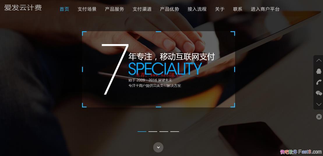 ҵapiķ֧ƽ̨Դҵ&ĳ3000Ԫ