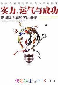 ʵɹ ˹̹ѧ˼άΡPDFɨ