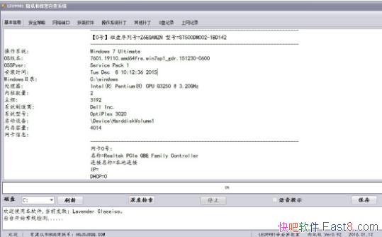 Leu9981˽ͱԲ鹤 V0.94 ɫ&ֹ򲡶