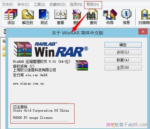 WinRAR5.01ƽ&WinRAR64λƽشRARע