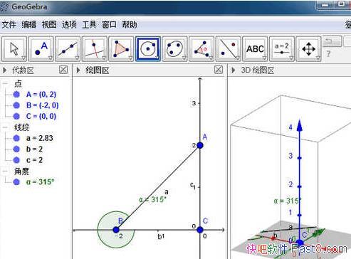 ̬ GeoGebra 6.0.416 İ&̬ѧ