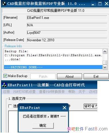 CADӡתPDFרҵ11.0ƽ&CADɴӡ