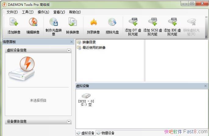  Daemon Tools Pro 11.2.0.2074ĶѰ