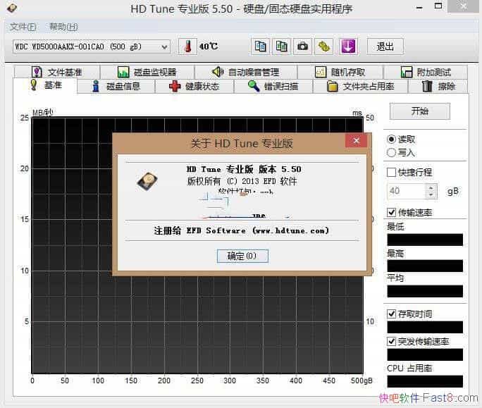 HD Tune Pro 5.75 ƽⵥļ/Ӳ̼⹤
