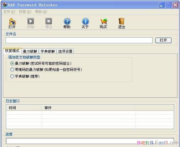 RAR Password Unlocker 3.0ƽ&RAR ѹļƽ