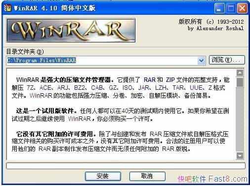 WinRAR4.10(64λ)ƽ(winrarƽ)һƷ